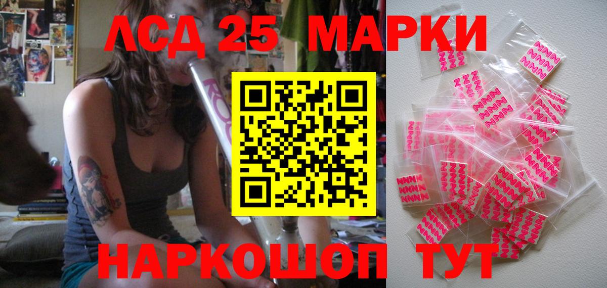 Марки N-bome 1,5мг Лесосибирск