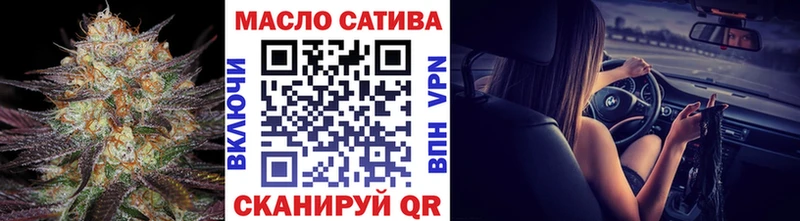 shop клад Лесосибирск Дистиллят ТГК гашишное масло